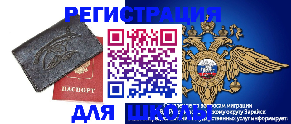 найти адрес прописки в Крыму